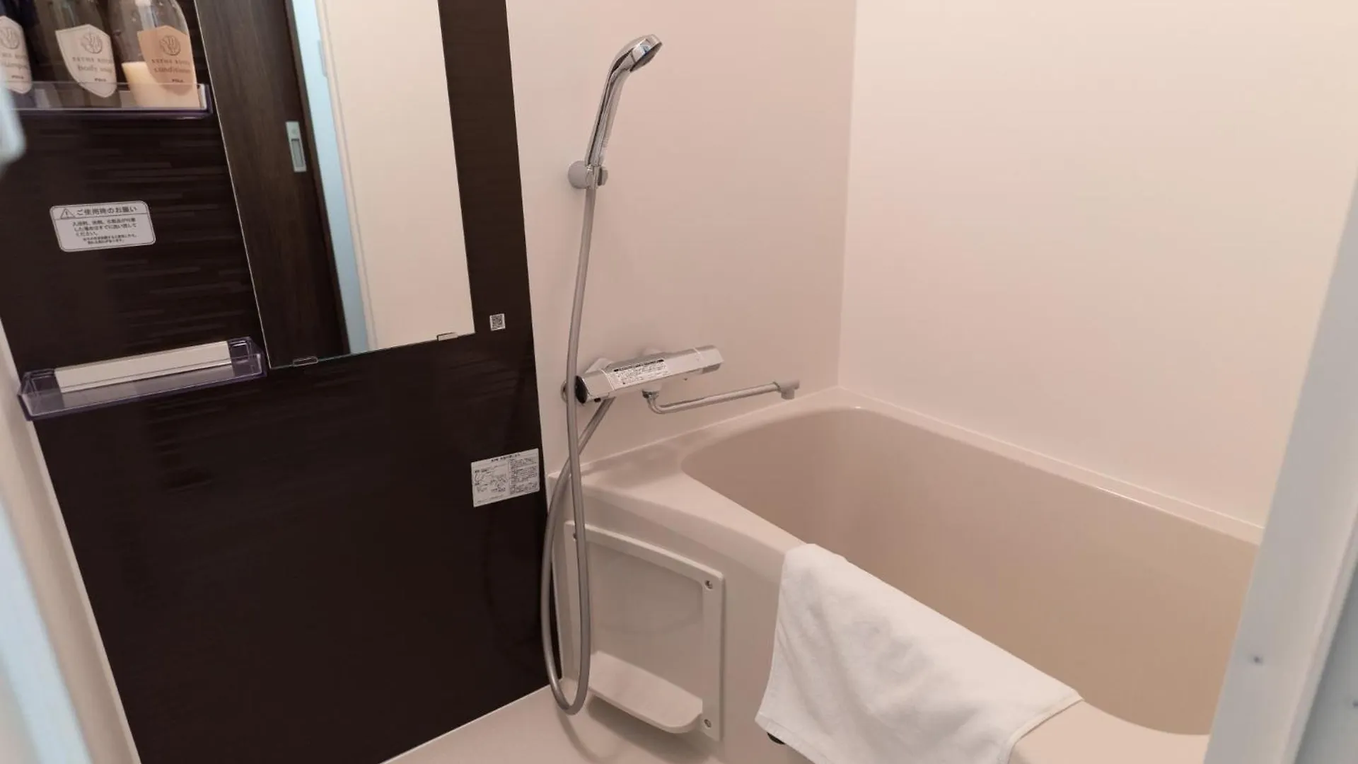 Lejlighed Wom Condominium - Vacation Stay 18002 Osaka